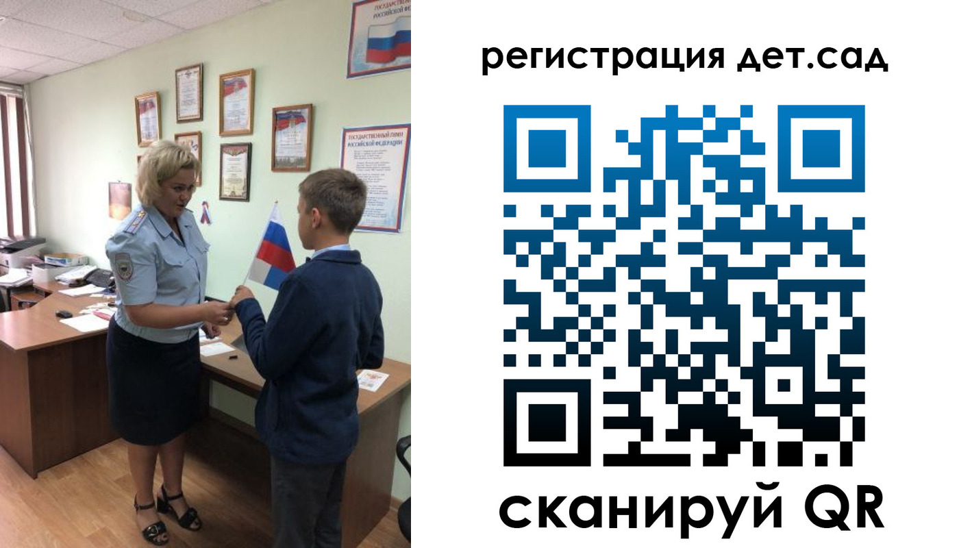 временная регистрация законно в Великом Новгороде